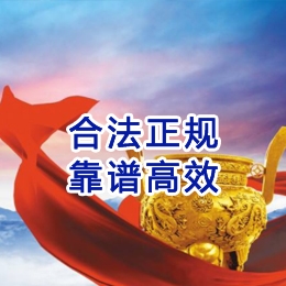 户县讨账公司